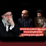 آنالیز داده و پیش‌بینی دربی: چگونه داده‌ها داستان یک بازی را روشن می‌کنند؟