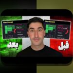 تغییر سبک بازی در زمین‌ها برای تیم‌های فوتبال محلی: چرا و چگونه این تغییر می‌تواند نتیجه بازی را تغییر دهد؟